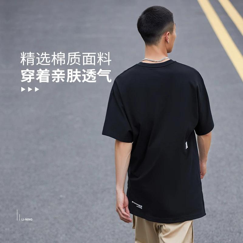 Li Ning T Shirt Men's Loose Earth AHSR915-4
