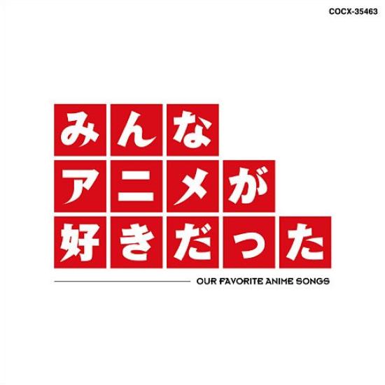 Everyone loved anime.