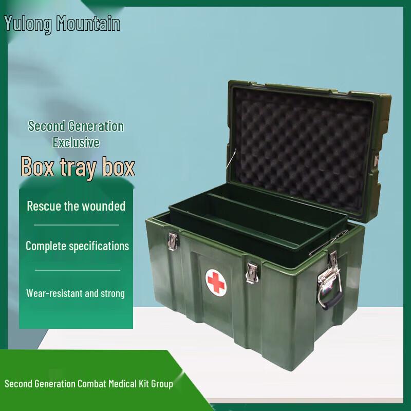 Yu Long Shan Field Medical Storage Box