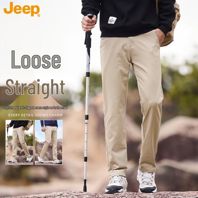 JEEP Men's Slim Straight Business Casual Elastic Trousers