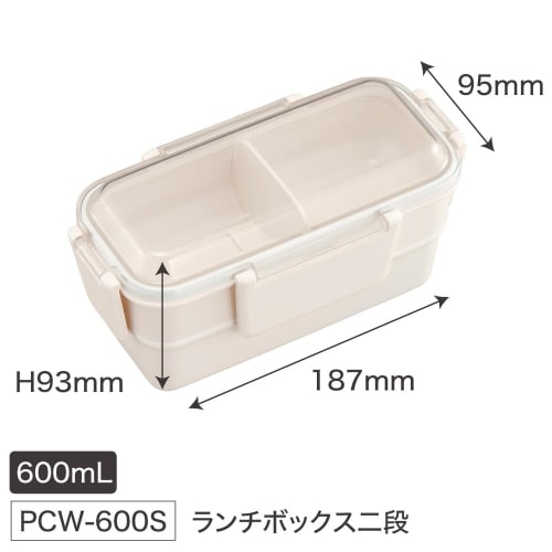 OSK (OSK) CKW No.5 Bento Box, Two-Tier with Dividers, 600ml, Chiikawa Design, Made in Japan, Antibacterial, Dishwasher and Microwave Safe, PCW-600S
