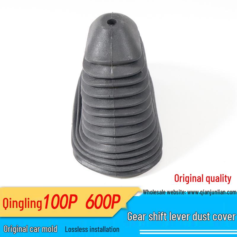 Isuzu Lastbil Växelspak Dammskydd Damask för Qingling 100P/600P & Jiangling Kai Rui