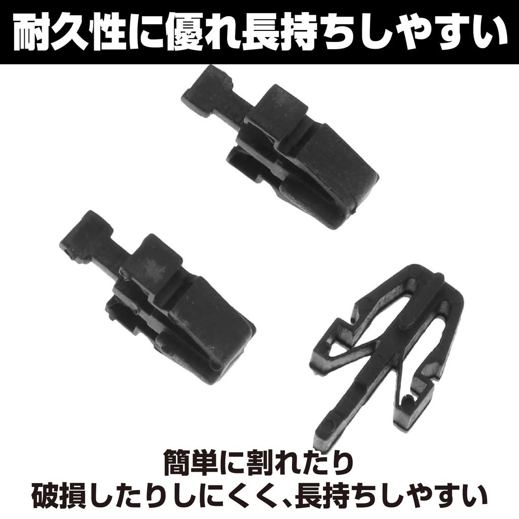 HAMILO 40 kusů Podložkový klip pro auto, nákladní auto, panel, náhradní díly