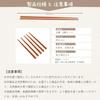 Tokunari Wooden Lacquered Set of 5 Japanese Chopsticks Sanitation Law Chopsticks, 23.5cm, Simple, High-Quality (Plain) TAE-501 [Food Compliant]