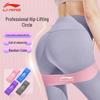 LI-NING Resistance Loop Bands for Fitness Training