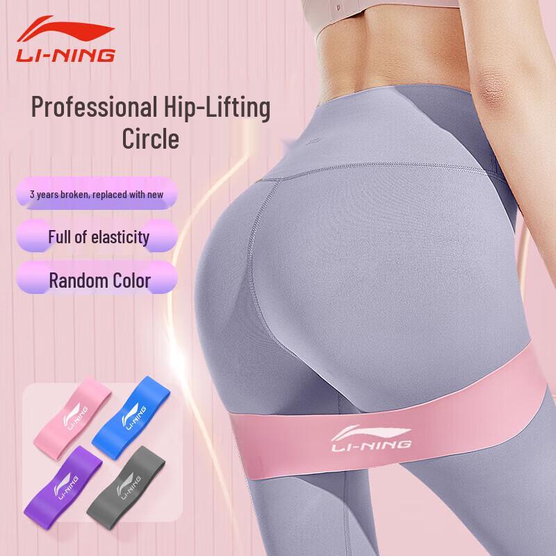 LI-NING Resistance Loop Bands for Fitness Training