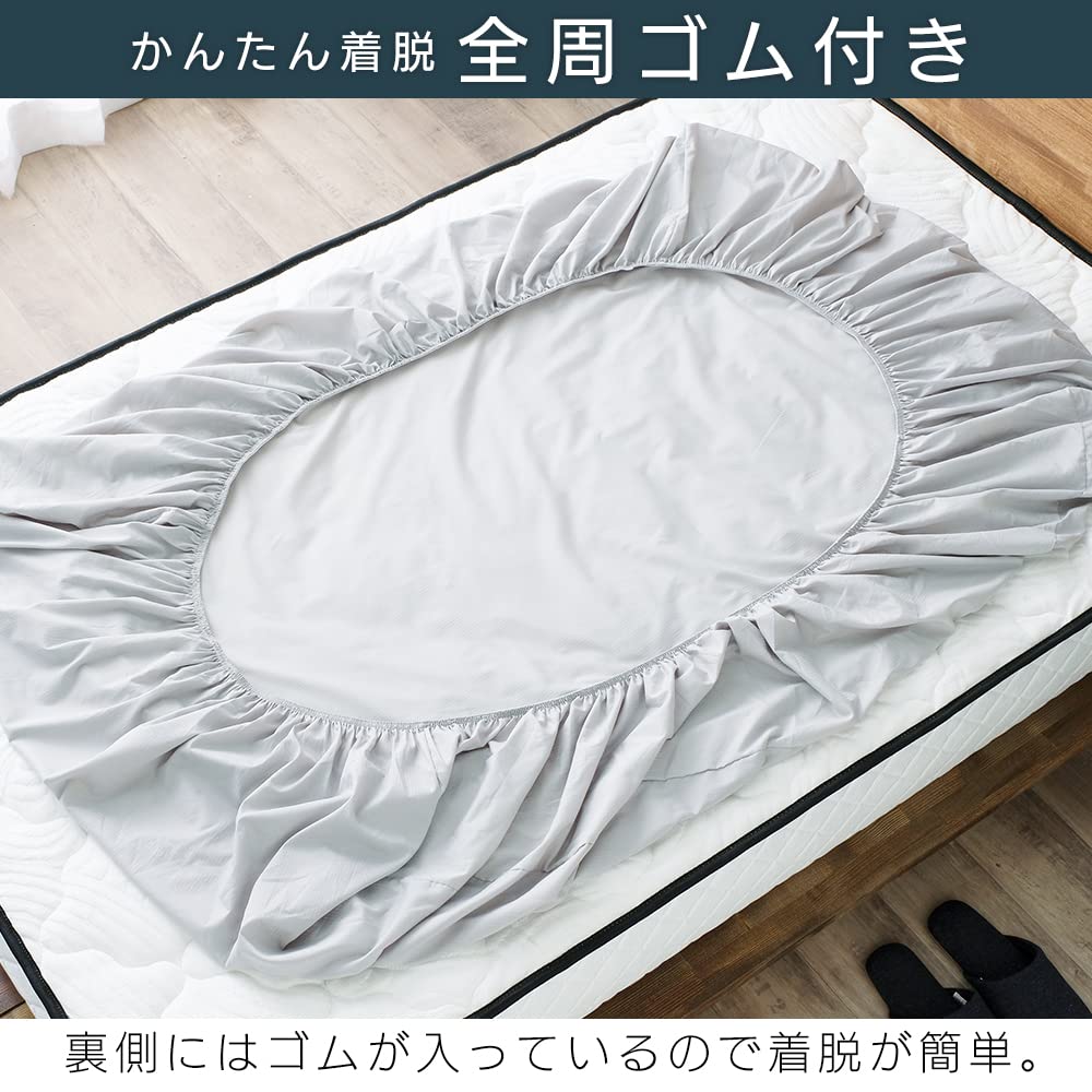 IRIS OHYAMA Fitted Finish That Keeps It Looking Reduces Wrinkles After Waking Glossy Machine Easy To Put On and Take Elastic All White Shape-stable