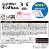 LEC Gekiochikun Wiper Can also be used with rags and cloths Firmly clamps 3D cushion that adheres to the floor Clip-on (Extendable) / / /