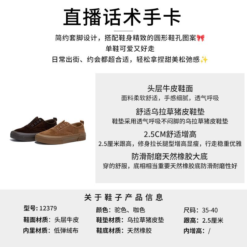The first layer of cowhide wula pigskin insole little white shoes 2026 spring casual single shoes shoes