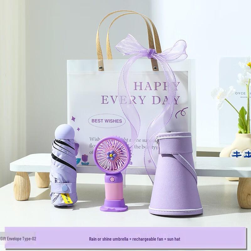 Ailan Huijia A1 Summer Refreshment Gift Set