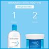Bioderma Hydrabio Crema Idratante 50mL Crema per Pelli Secche Alcool Etilico Leggermente [Prodotto Autentico] - (Pelle Sensibile, Senza Coloranti e Senza Parabeni,