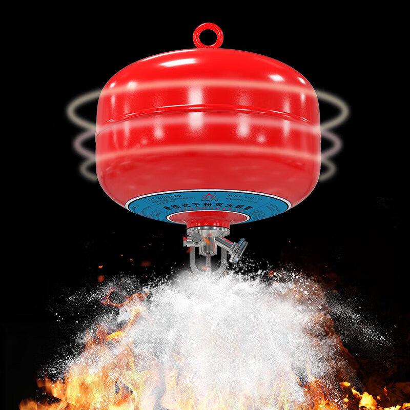 Zhe an Guangxiao Automatic Hanging Dry Powder Fire Extinguisher