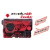 Kamen Rider Zero One DX Flaming Tiger Progrise Key