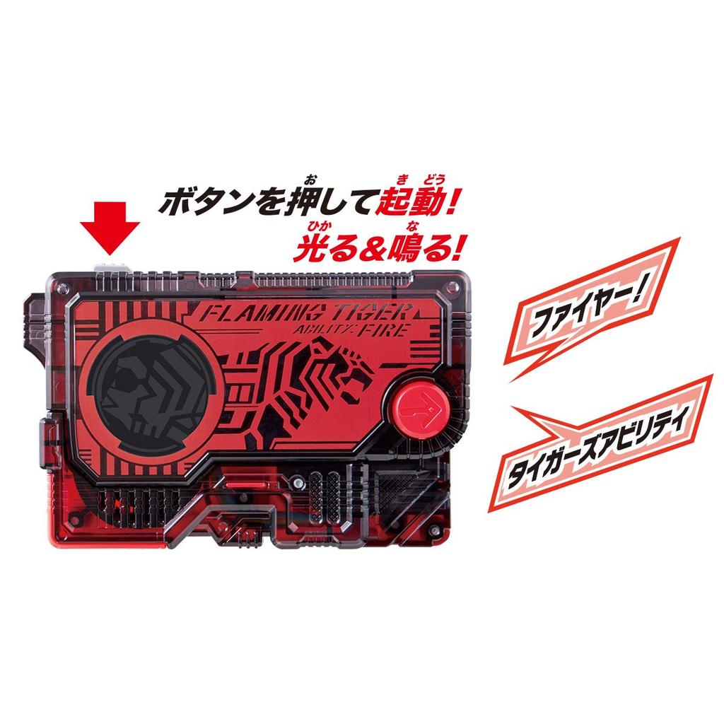 Kamen Rider Zero One DX Flaming Tiger Progrise Key