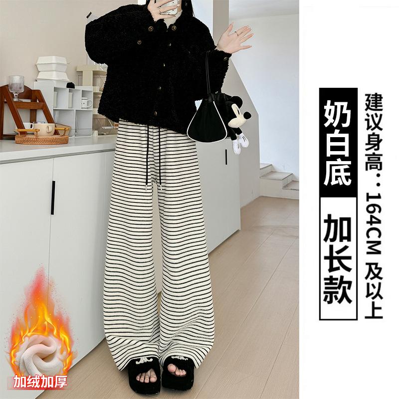 Black and White Striped Casual Pants Women's Lazy Wind Spring and Autumn New Thin Towel Wide-leg Pants High Waist Drape Floor Trousers