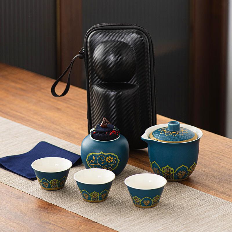 LISM Travel Kung Fu Tea Set
