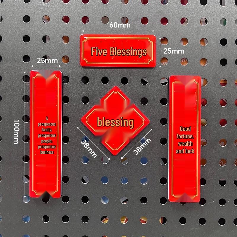 JINGRUIXIANG Spring Festival Couplet Refrigerator Magnets