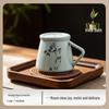 Guan Cen Ceramic Tea Cup and Strainer Set