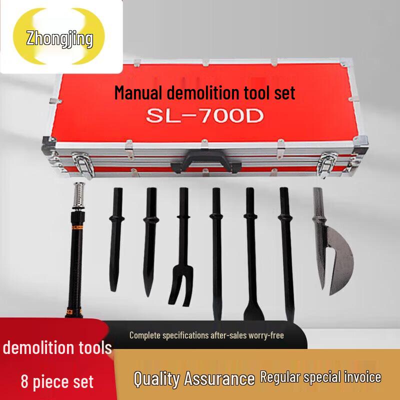 Zhongjing Fire Rescue Multi-tool Breaching Kit