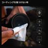 K&F Concept 67mm Variable ND2-400 Lens Filter Direct from Japan