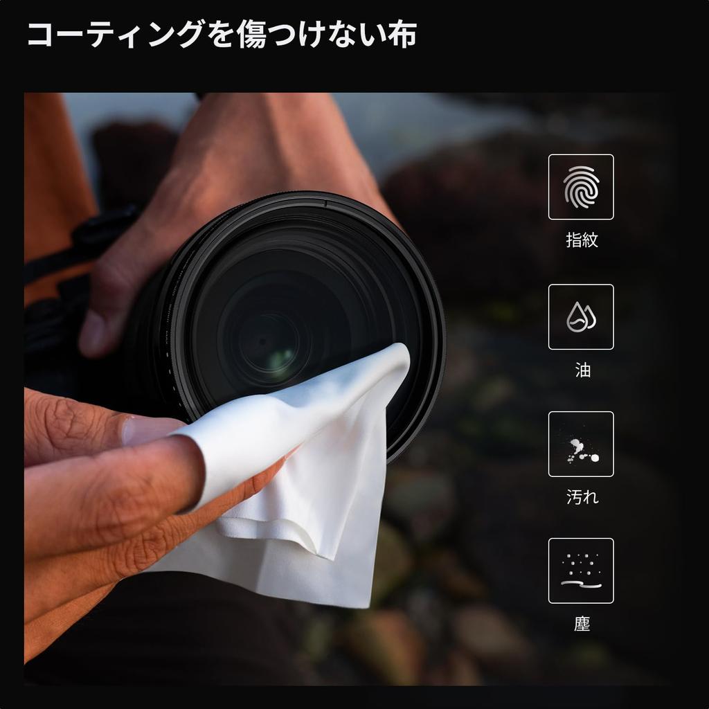 K&F Concept 67mm Variable ND2-400 Lens Filter Direct from Japan
