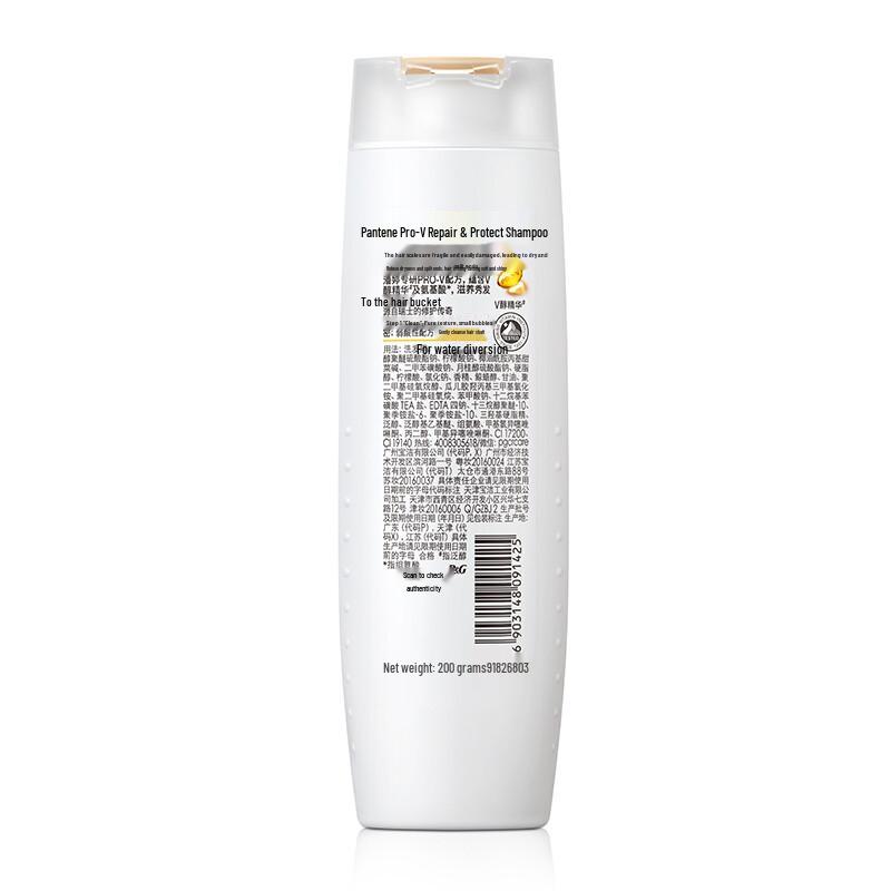 Pantene Lotion Repair Shampoo & Conditioner Set