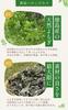 Kibo-ya Mugwort Tea 3g×30 Bags Additive-Free Caffeine-Free Herbal Low-Temperature Dried Health Tea