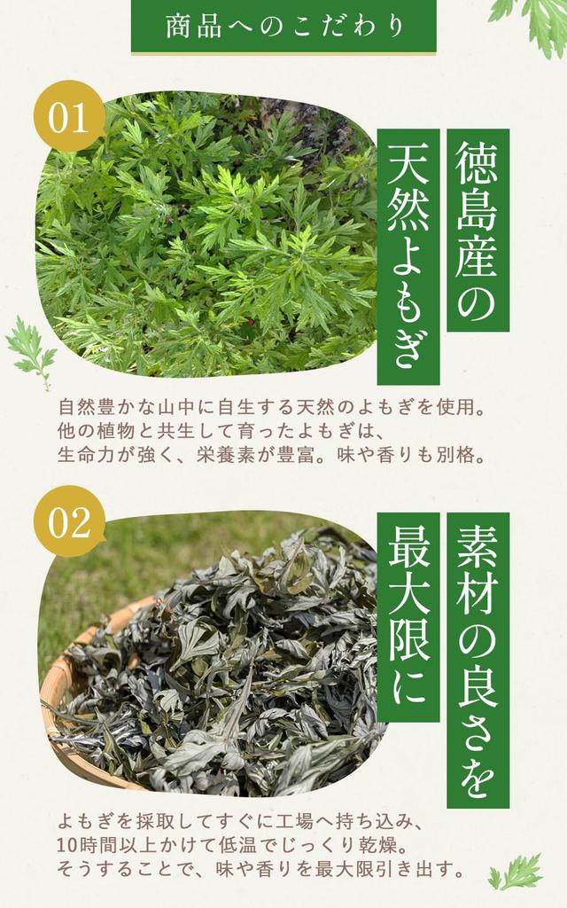 Kibo-ya Mugwort Tea 3g×30 Bags Additive-Free Caffeine-Free Herbal Low-Temperature Dried Health Tea