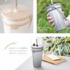 Takeda Corporation Tumbler with Straw, Insulated, 10 x 10 x 18.5 cm, Beige, Straw Tumbler, 550ml, Gradient BE, STT-550BE