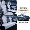 Changan Uni-Z Universal Seat Cushion & Cover for All Seasons - Car Interior Accessories