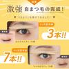 Yunth Eyelash Serum EX 5mL (Eyelash Serum/Eyelash Serum/Cosmetics/Skincare/Cosmetics/Beauty)