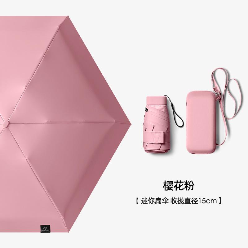 Flat 60% Off Sun Umbrella Women's Sunscreen UV Protection Parasol Card Bag Small Fresh Umbrella 50% Off Rain Pocket Umbrella