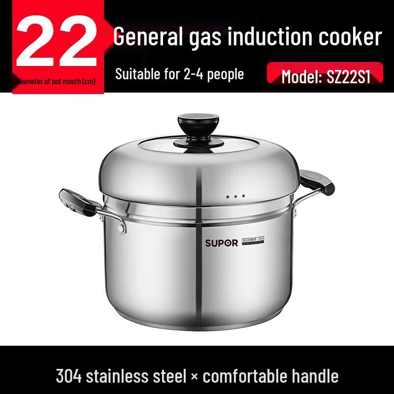 Supor 22cm 304 Stainless Steel Multi-Purpose Steamer Pot