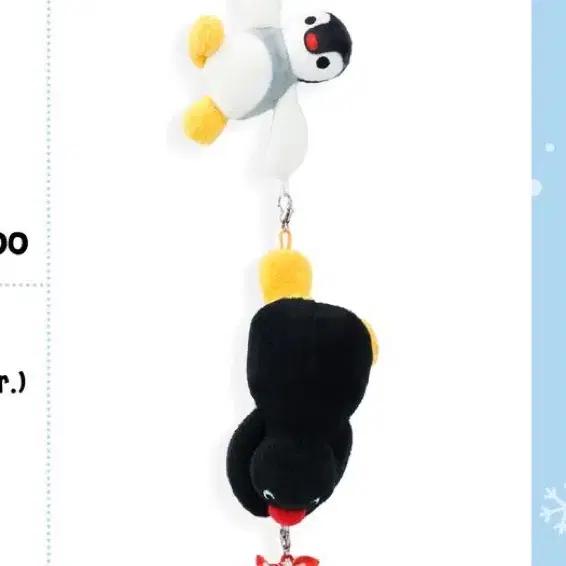 TAEYEON Pingu Tangu Taenggu Pop-up Hanging Plush Keyring