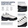 Nike Air Max 95 Big Bubble - Family Reunion France Herren Sneaker Schwarz Sail-Dark-Grey-Smoke-Grey-Light-Smoke-Grey-Phantom IQ0284-010
