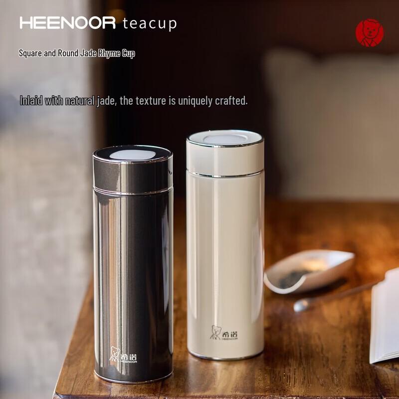 Heenoor Jade Ceramic Portable Vacuum Flask