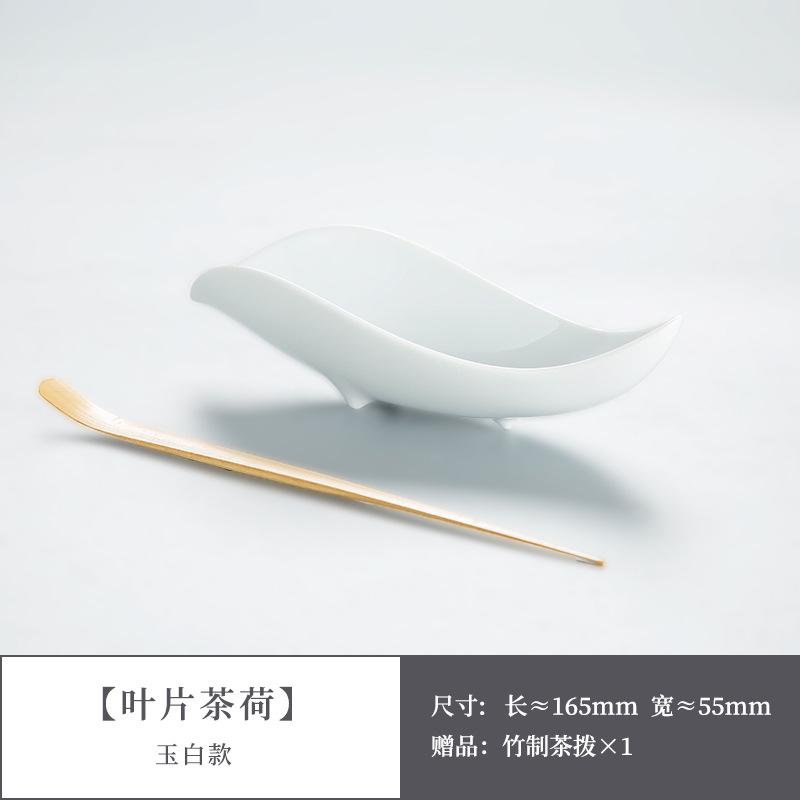 Janpanese Style Ceramic Tea Scoops Kung Fu Tea Ceremony Household Vintage Natural Tea Ceremony Tool Accessories 2025 New