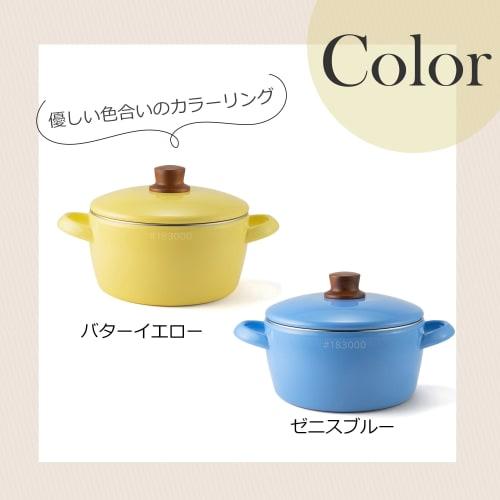 Fuji Enamel 20cm Butter Yellow Pot with Handles, Induction Cooking Compatible, Nature Series, NA-20W.BY