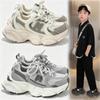 Trendy Soft Sole Girls' Fashion Dad Shoes - Spring/Autumn 2026 Collection, Versatile & Lightweight Casual Sneakers.
