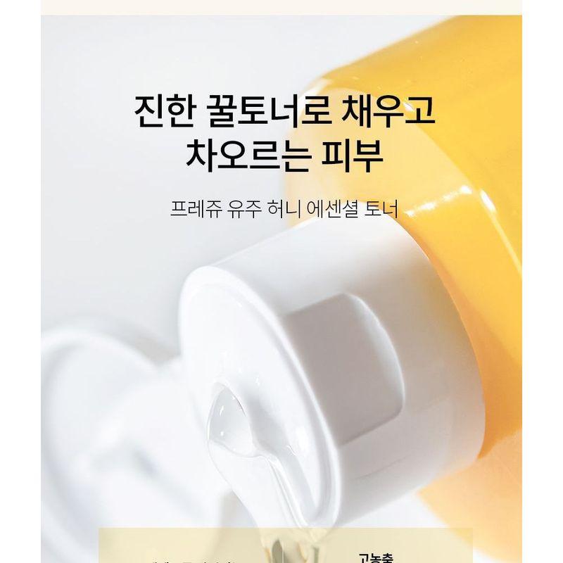 Fraijour - Yuzu Honey Essential Toner
