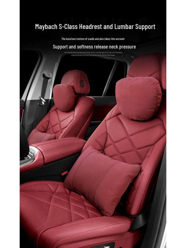 Breathable Lumbar Support Pillow for Mercedes S-Class, E-Class, Maybach Car Seats