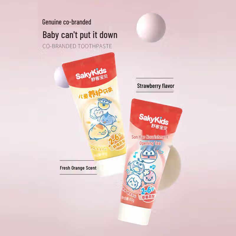 Shuke Kids Fluoride Toothpaste Set