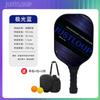 Professional Fiberglass Pickleball Paddle Set USAPA Approved Indoor Outdoor Game