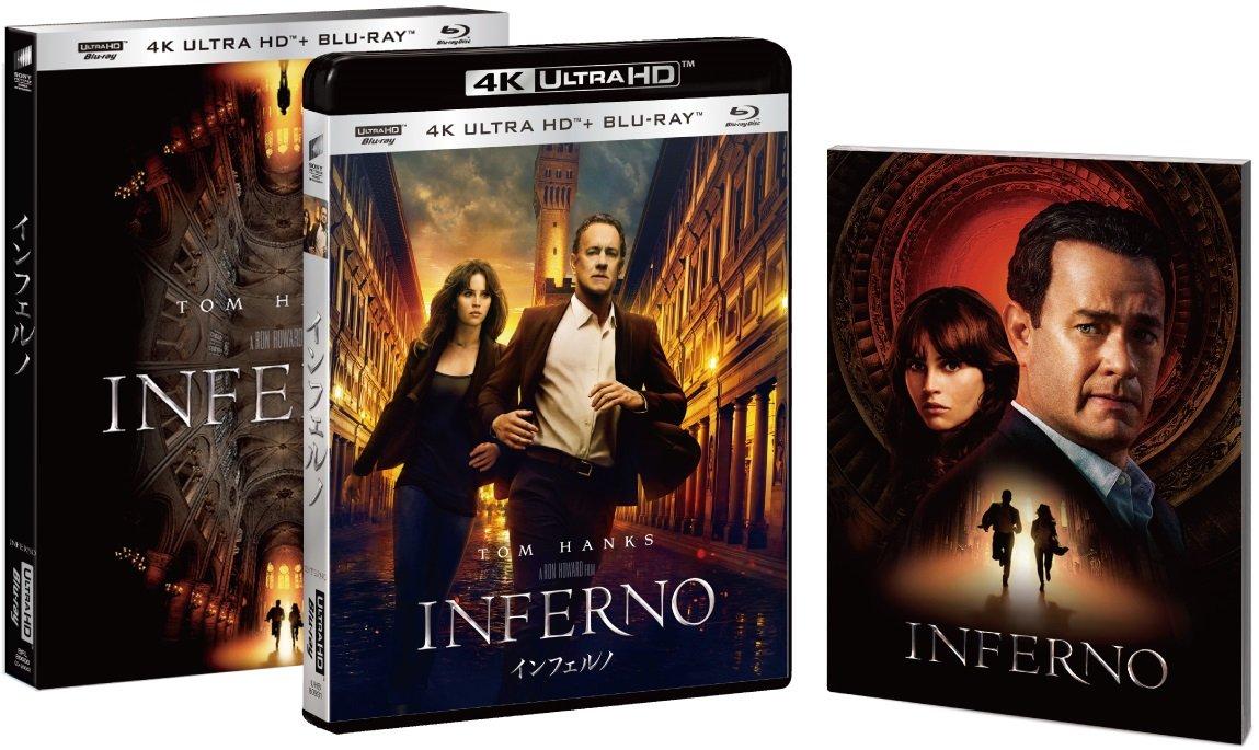 

Inferno 4K ULTRA HD Set Press Limited ULTRA HD & Blu-ray (First Edition) [4K + Blu-ray]