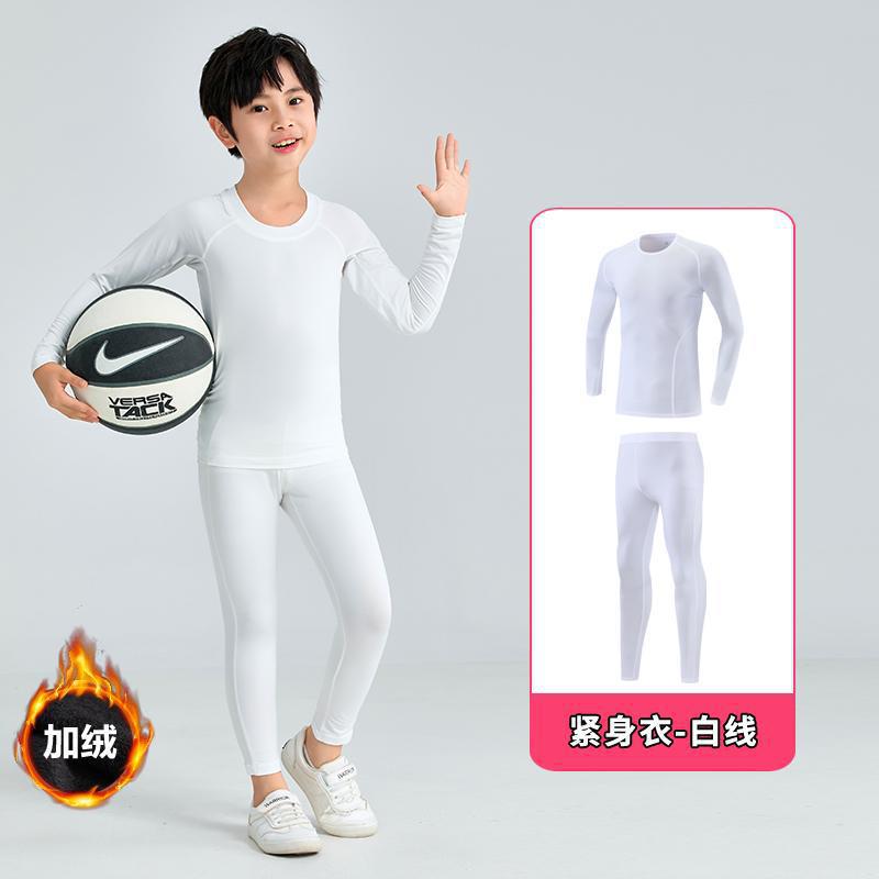 Children's Sports Tights Men's Suit Autumn and Winter Basketball Football Training Clothes Quick-drying Base Warm Fitness Clothes Children's Clothing
