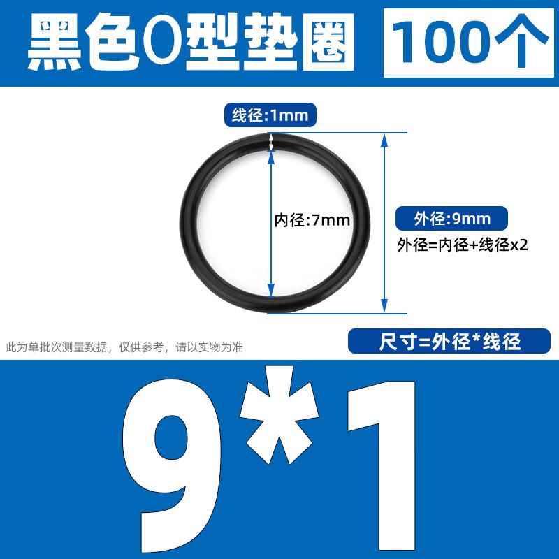 

Rubber O-Ring Seal