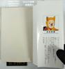 Boruto Manga Vol 1 Comic Book 2016 First Edition First Printing Mikio Ikemoto Ukyo Kodachi Masashi Kishimoto NARUTO NEXT GENERATIONS Jump Comics Japan