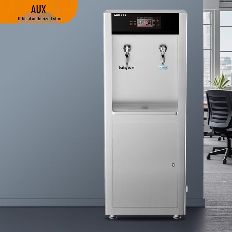 Aux Commercial Water Purifier & Dispenser