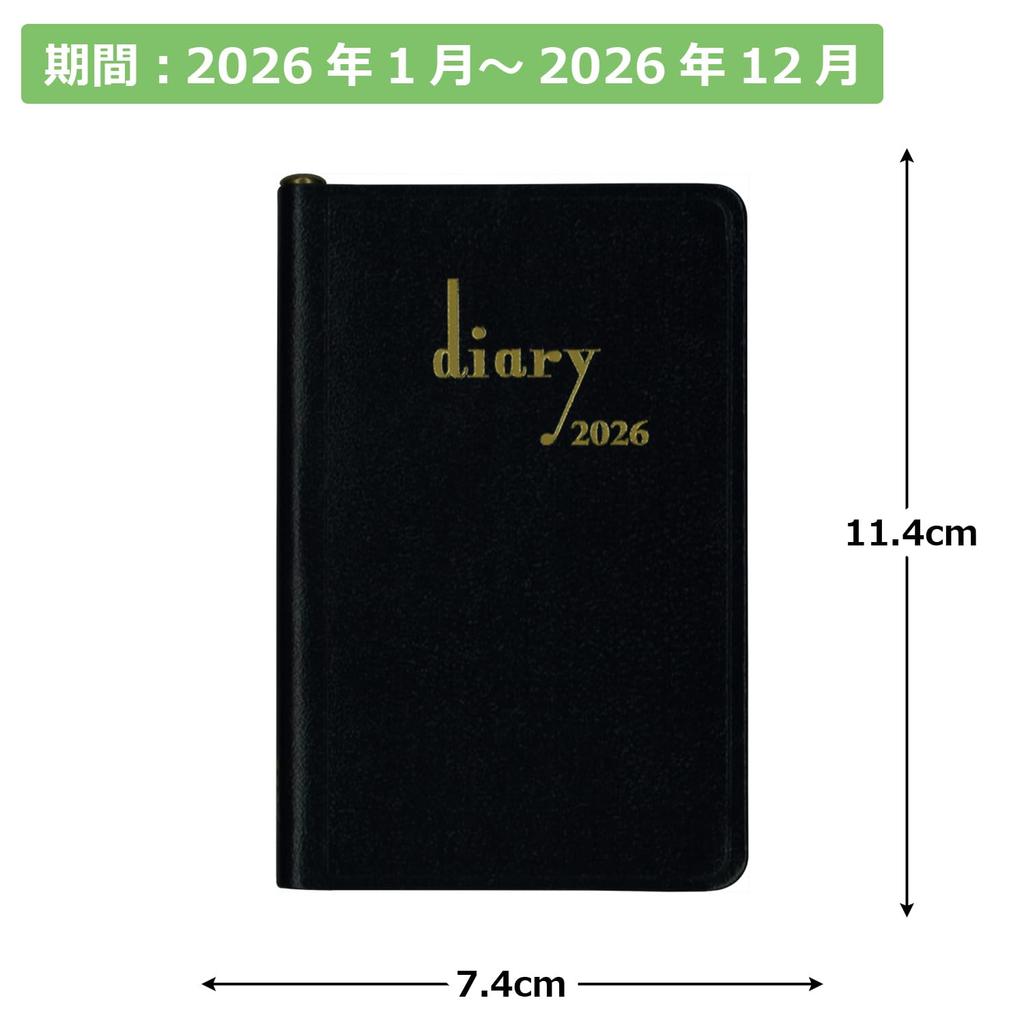 Hakubunkan 2026 Weekly Pocket Diary with Horizontal Leather 57 January Lines, Cover, No. (Starts 2026)