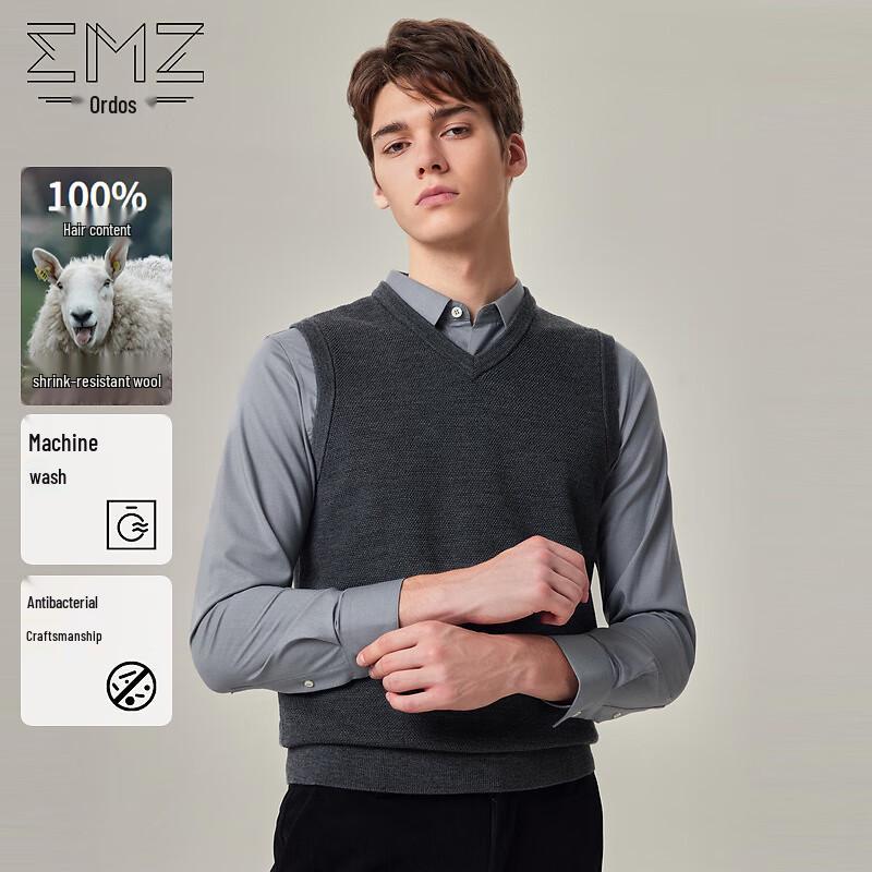 EMZ Erdos Men's Machine Washable Pure Wool V-Neck Vest